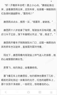 菲律宾落地签还会被拒吗 一般理由是什么 华商为您扫盲